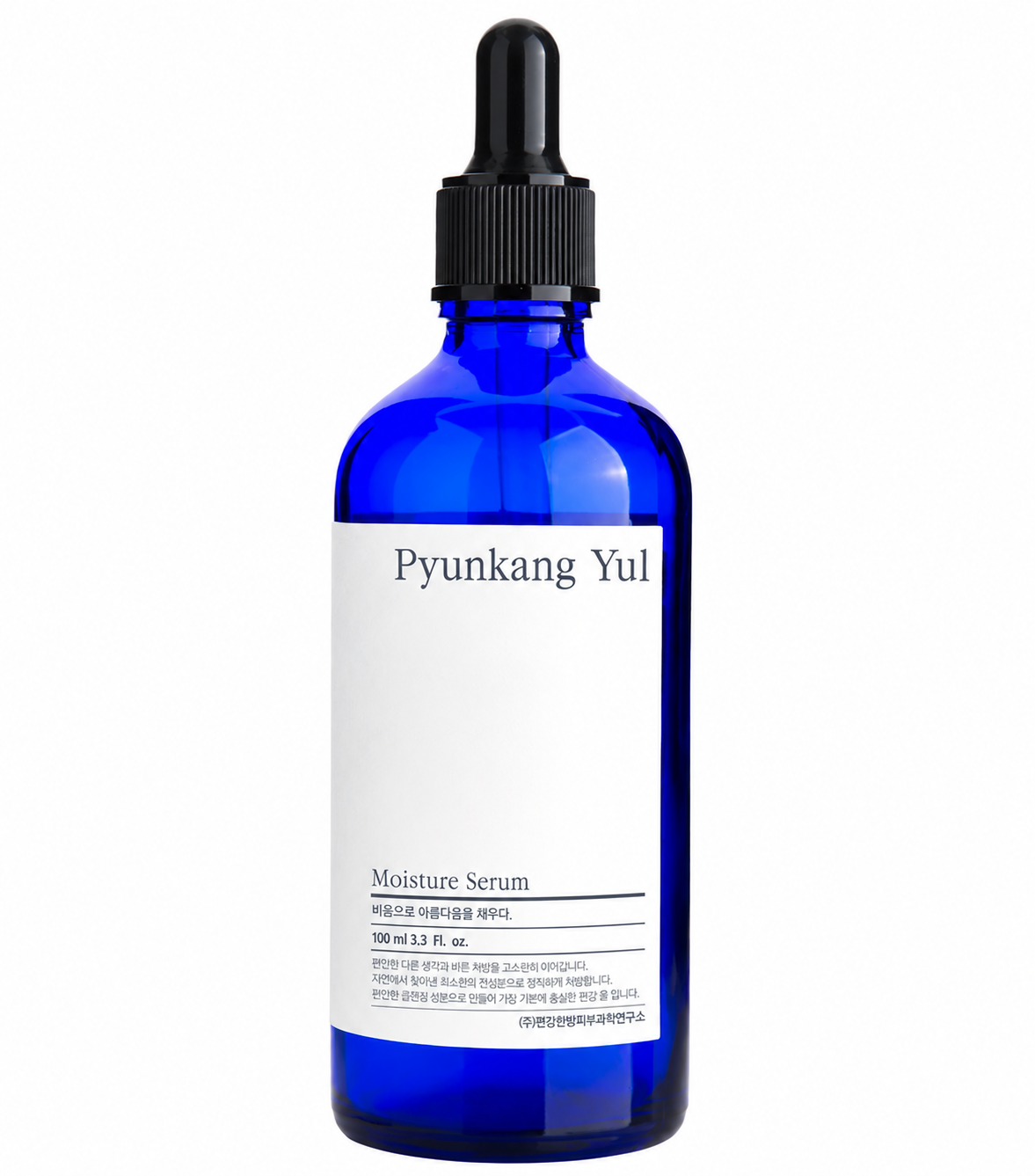 Pyunkang Yul Moisture Serum 100ml
